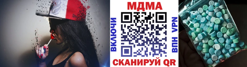 МДМА VHQ  Купить  Москва 