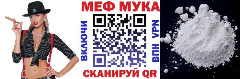 Купить закладки  Москва  МЕФ VHQ 