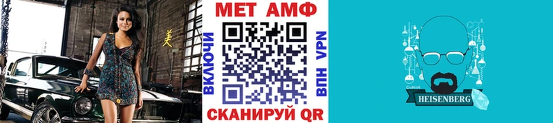 Метамфетамин витя  Купить закладки  Москва 