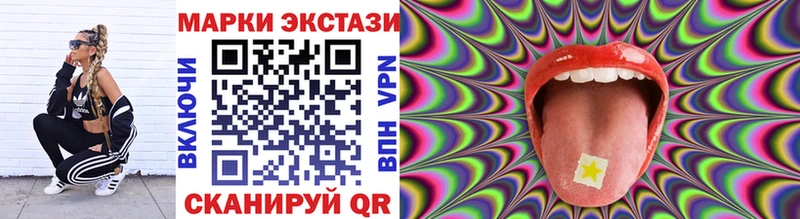 Купить где  Москва  Наркотические марки 1,5мг 